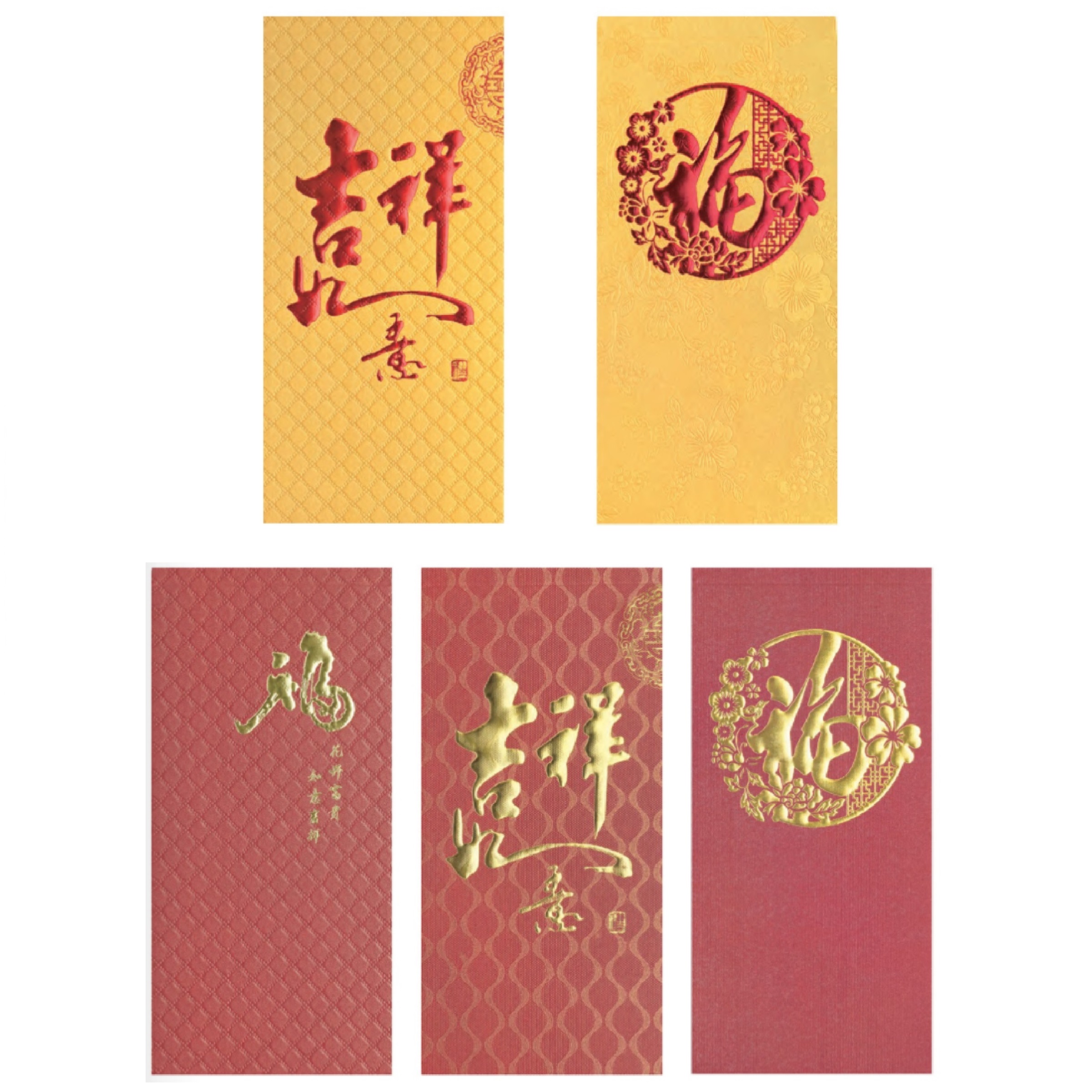 Texture Paper Red Packets (B)
